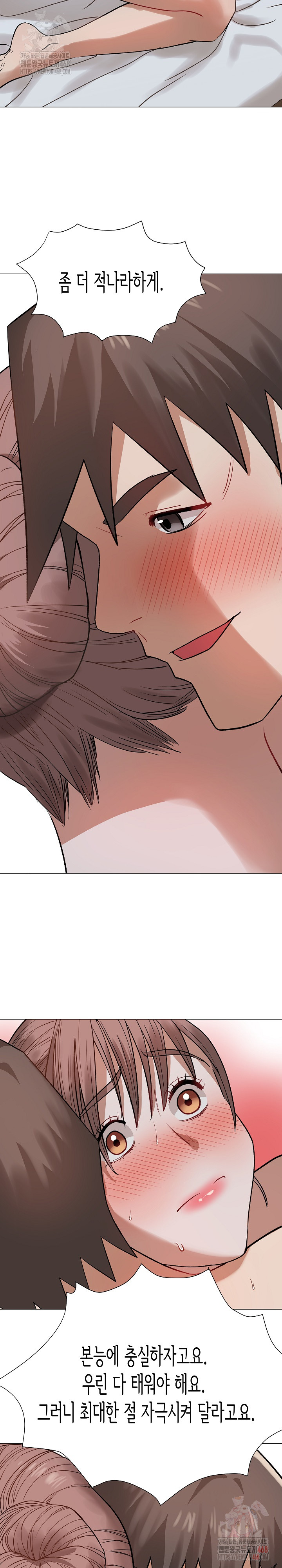 Kindness of Evil Raw - Chapter 32 Page 24