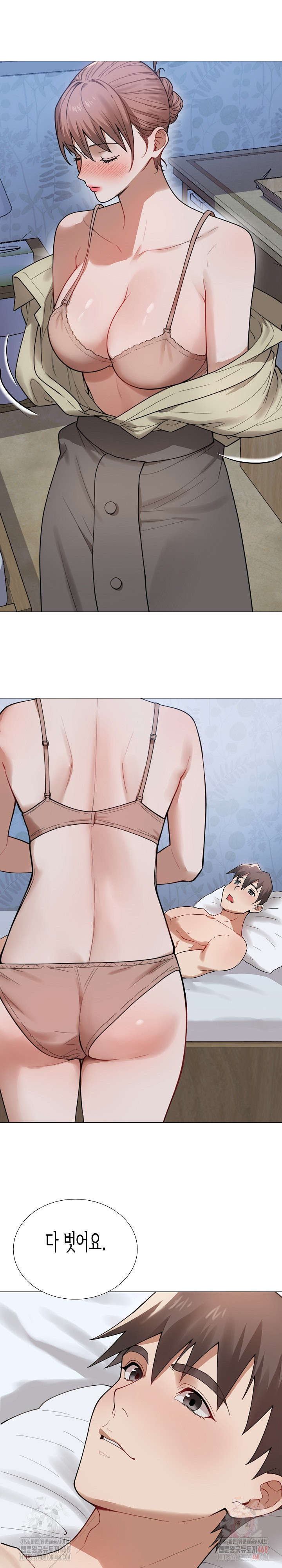 Kindness of Evil Raw - Chapter 32 Page 5