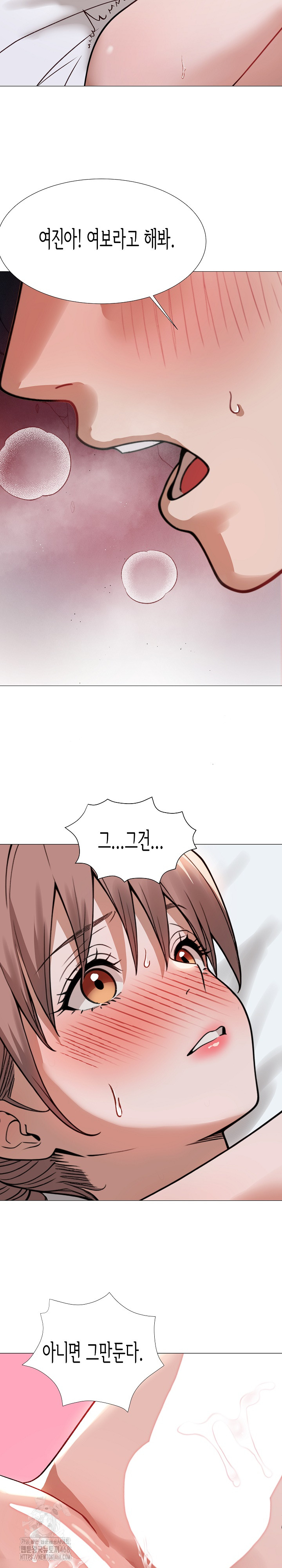 Kindness of Evil Raw - Chapter 33 Page 13