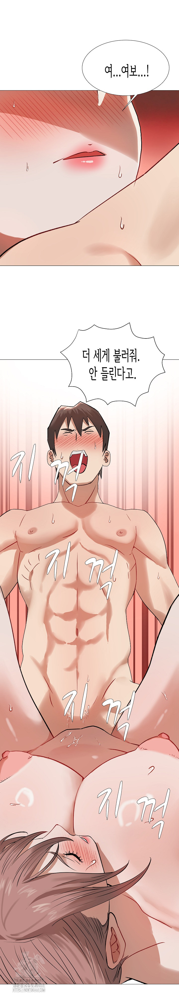 Kindness of Evil Raw - Chapter 33 Page 16