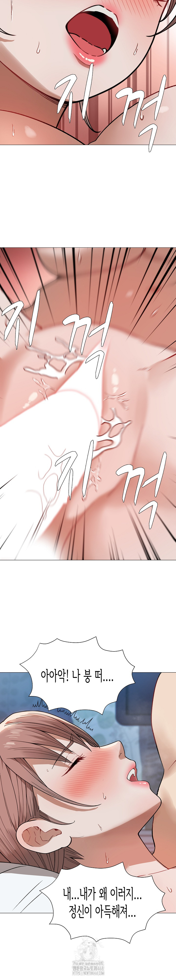 Kindness of Evil Raw - Chapter 33 Page 19