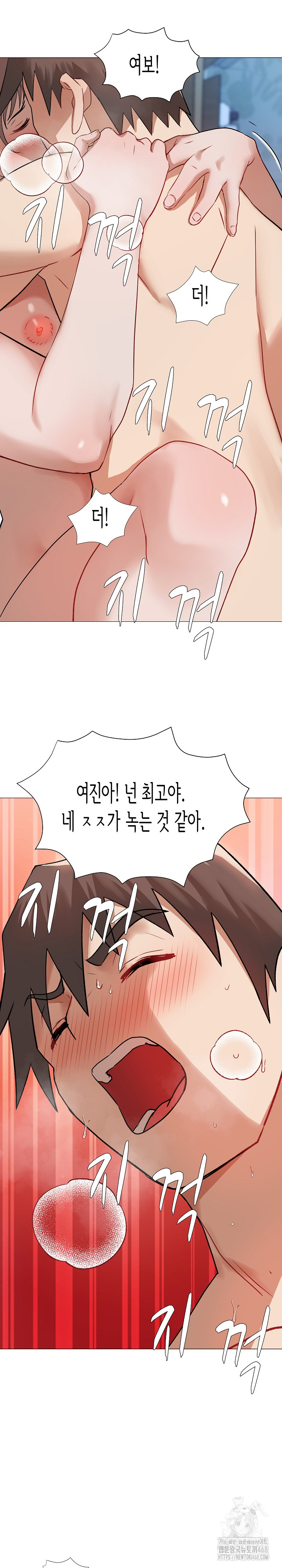 Kindness of Evil Raw - Chapter 33 Page 20