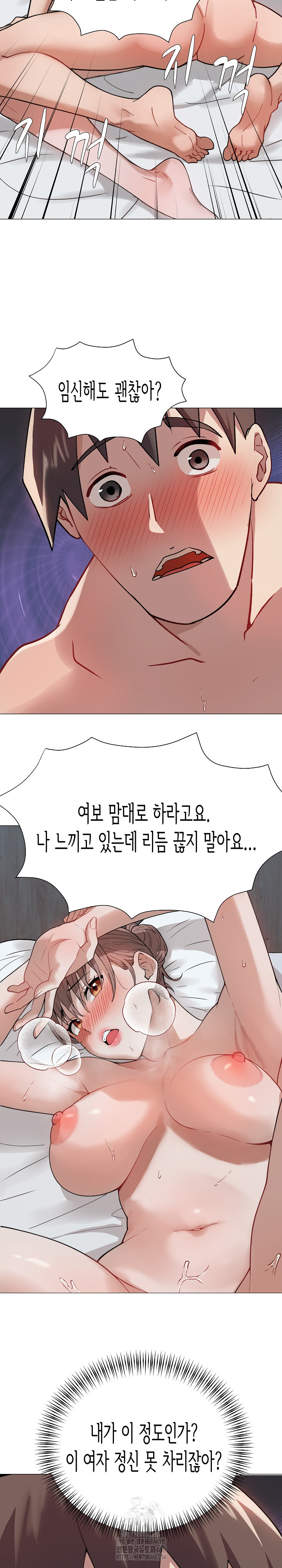 Kindness of Evil Raw - Chapter 33 Page 22