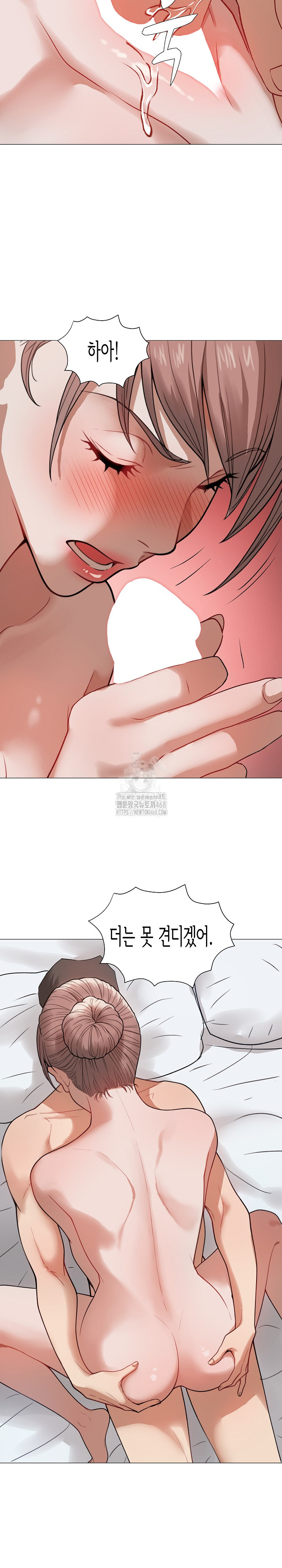 Kindness of Evil Raw - Chapter 33 Page 5