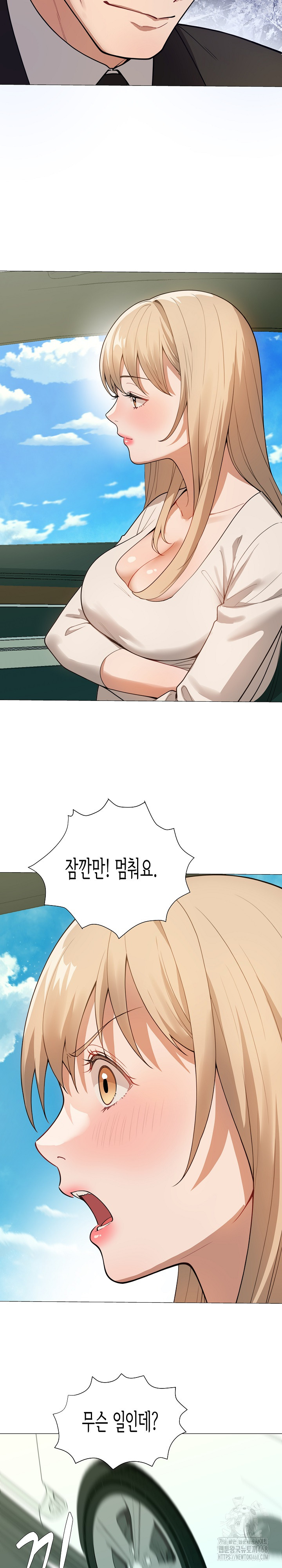 Kindness of Evil Raw - Chapter 34 Page 10