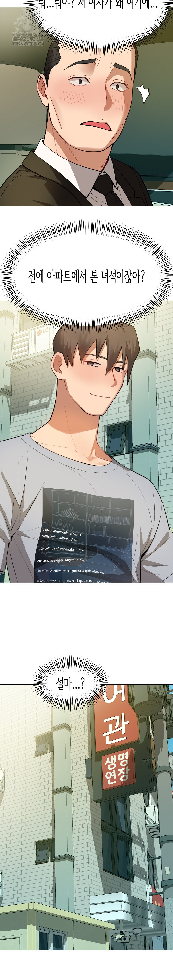 Kindness of Evil Raw - Chapter 34 Page 12