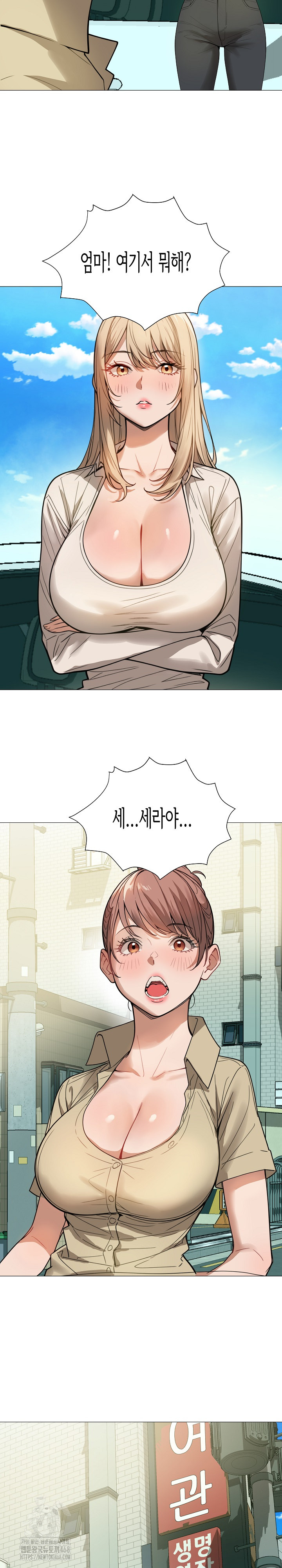 Kindness of Evil Raw - Chapter 34 Page 14