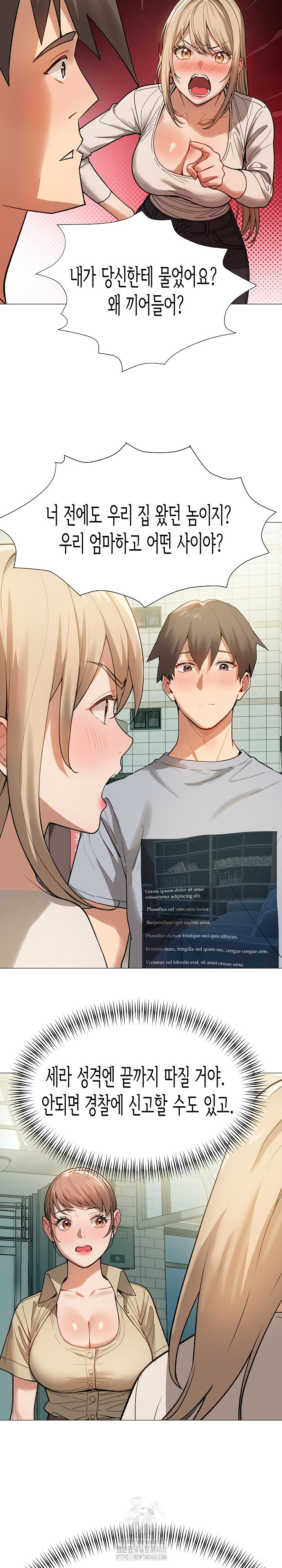 Kindness of Evil Raw - Chapter 34 Page 18