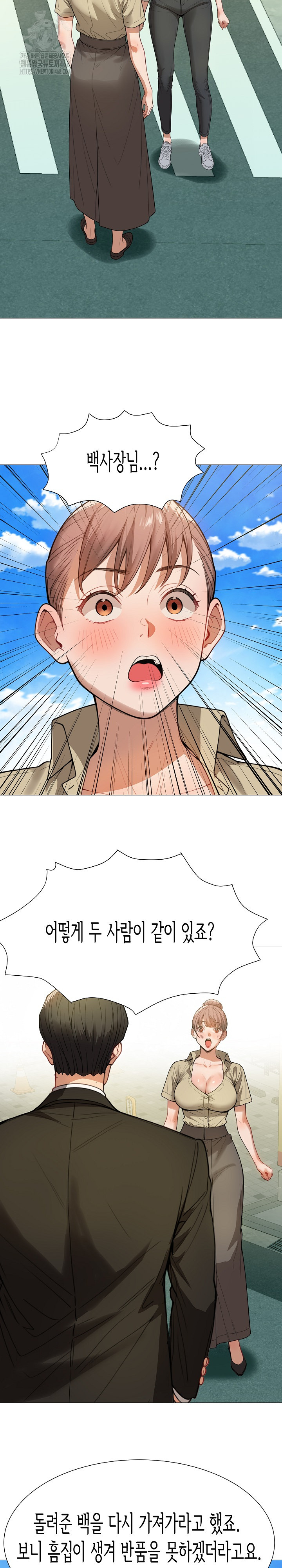 Kindness of Evil Raw - Chapter 34 Page 22