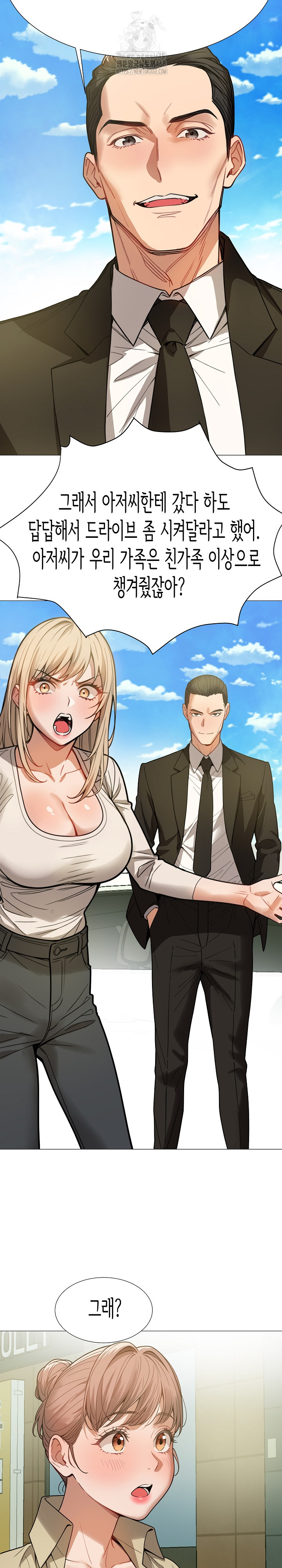 Kindness of Evil Raw - Chapter 34 Page 23