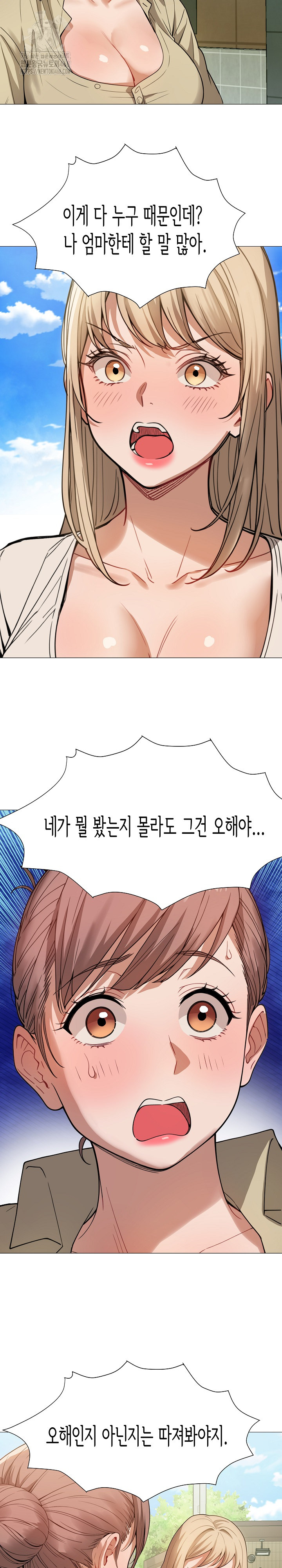 Kindness of Evil Raw - Chapter 34 Page 24