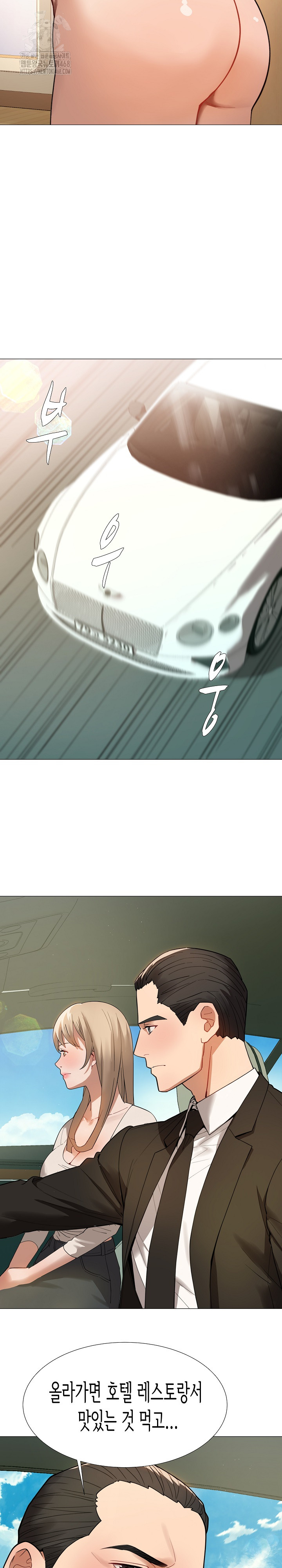 Kindness of Evil Raw - Chapter 34 Page 6