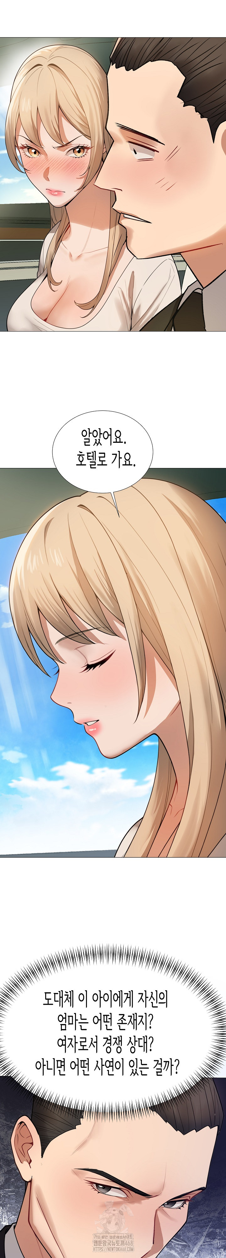 Kindness of Evil Raw - Chapter 34 Page 9