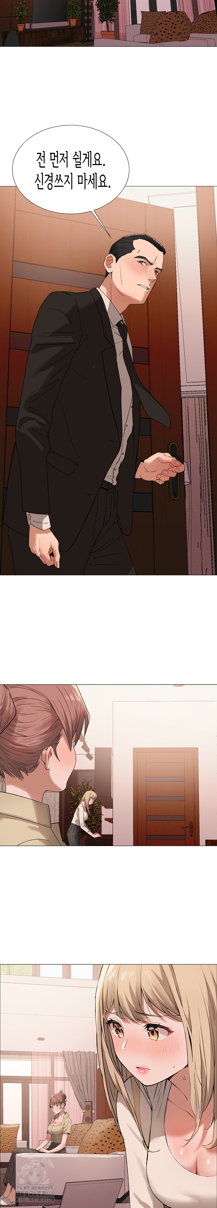 Kindness of Evil Raw - Chapter 35 Page 15