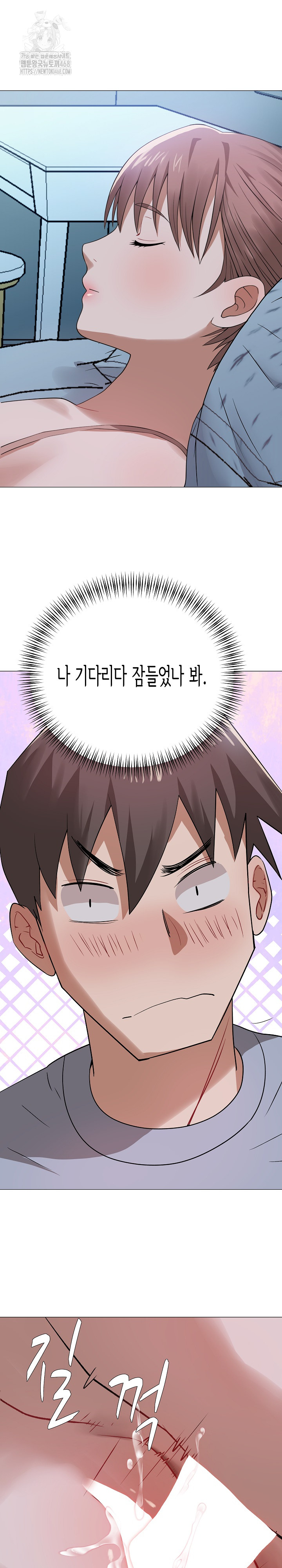 Kindness of Evil Raw - Chapter 35 Page 25