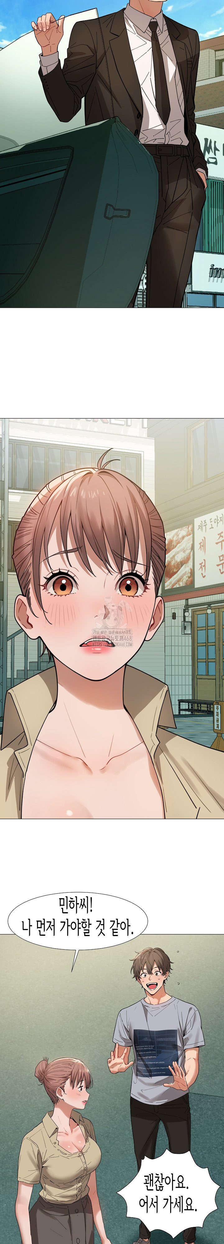 Kindness of Evil Raw - Chapter 35 Page 7