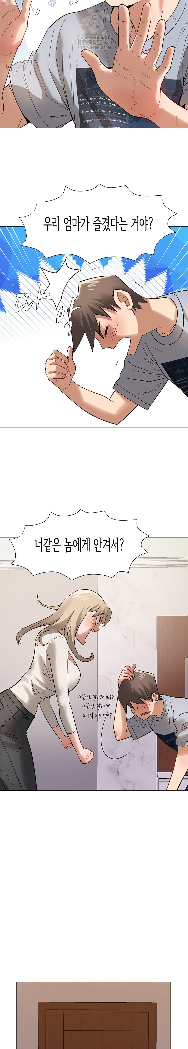 Kindness of Evil Raw - Chapter 36 Page 11