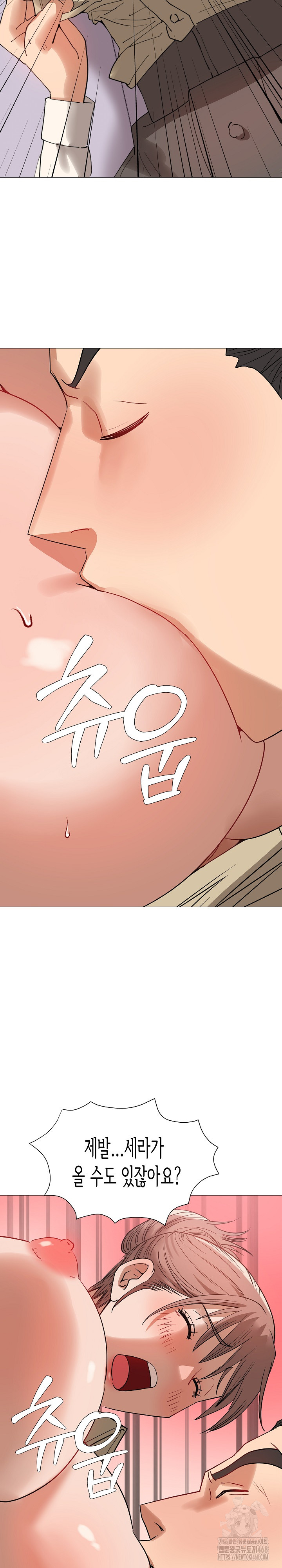 Kindness of Evil Raw - Chapter 36 Page 22