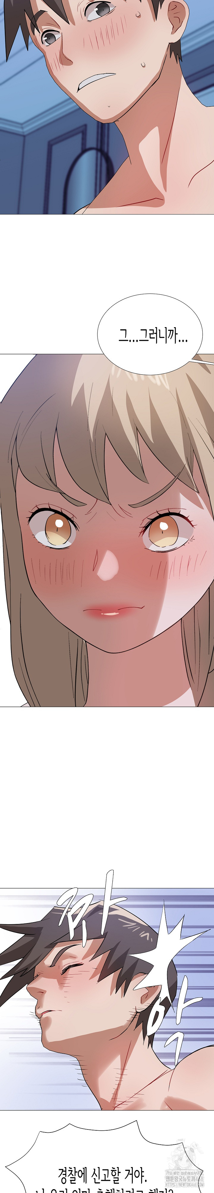 Kindness of Evil Raw - Chapter 36 Page 5