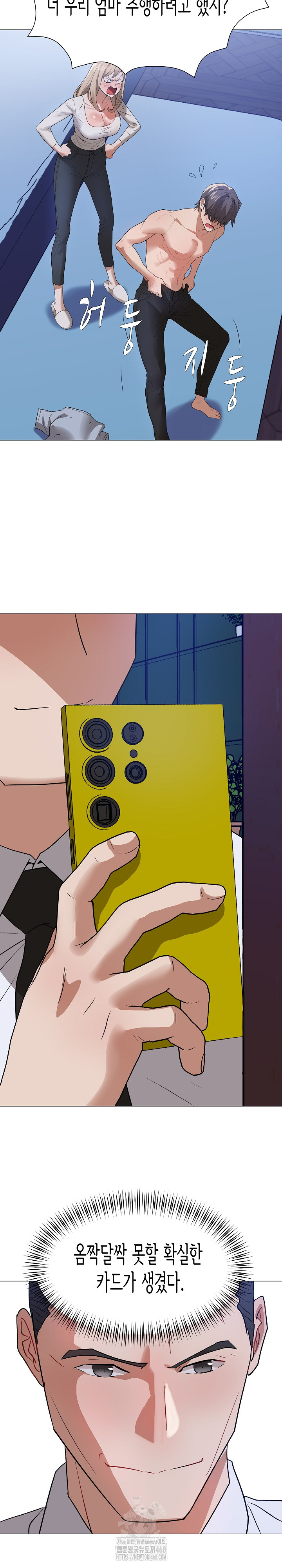 Kindness of Evil Raw - Chapter 36 Page 6