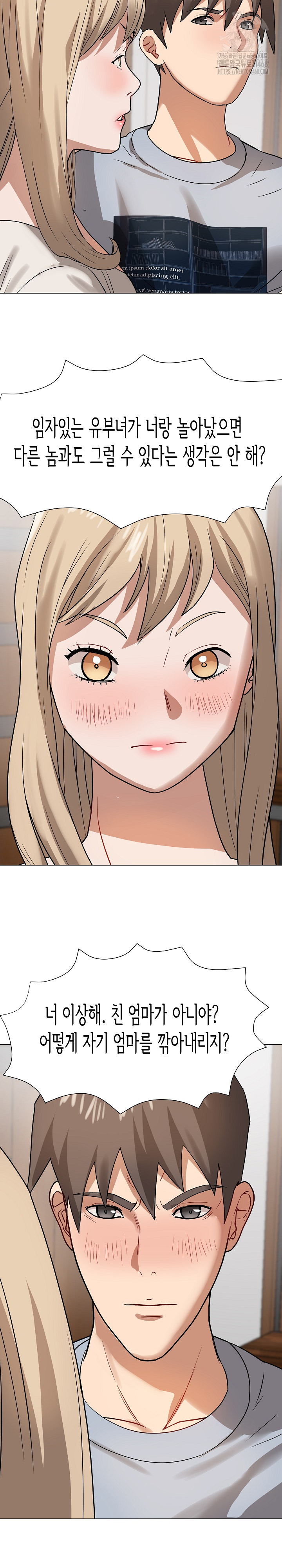 Kindness of Evil Raw - Chapter 37 Page 14