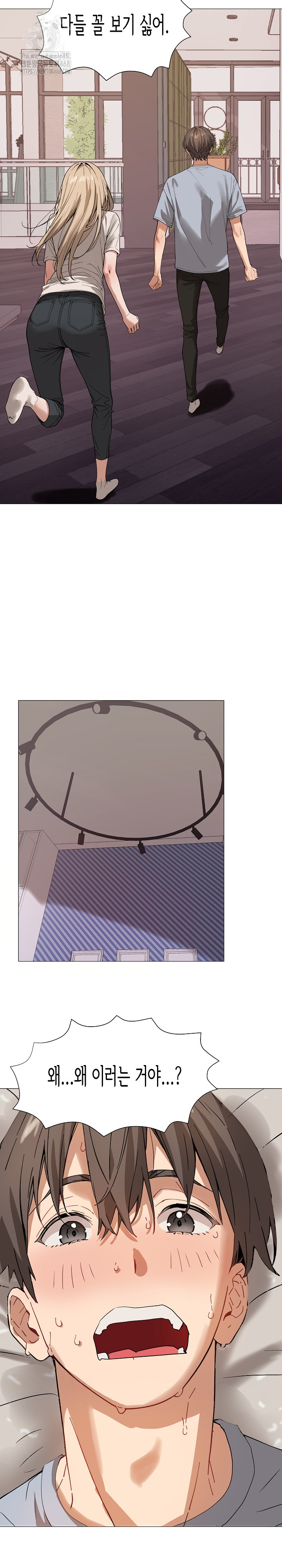 Kindness of Evil Raw - Chapter 37 Page 16