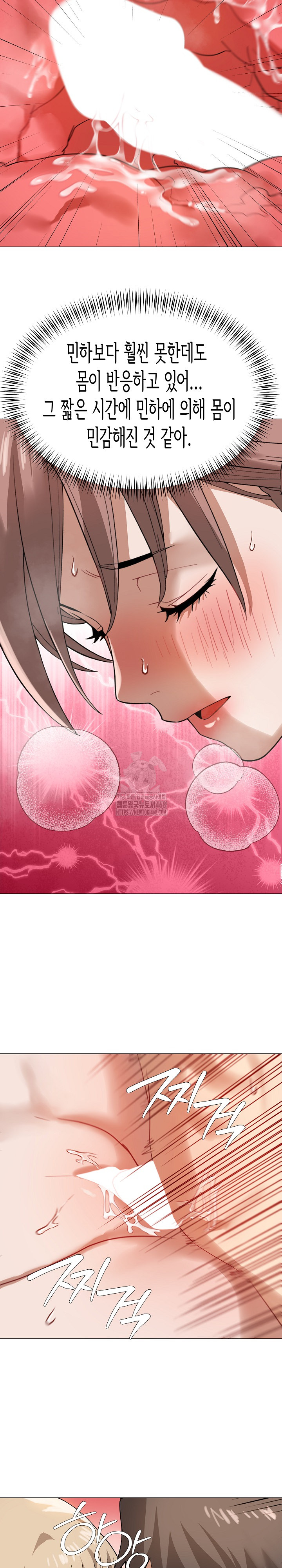 Kindness of Evil Raw - Chapter 37 Page 24