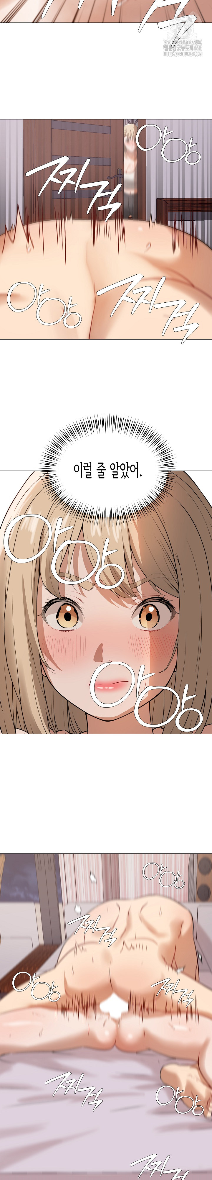 Kindness of Evil Raw - Chapter 37 Page 8