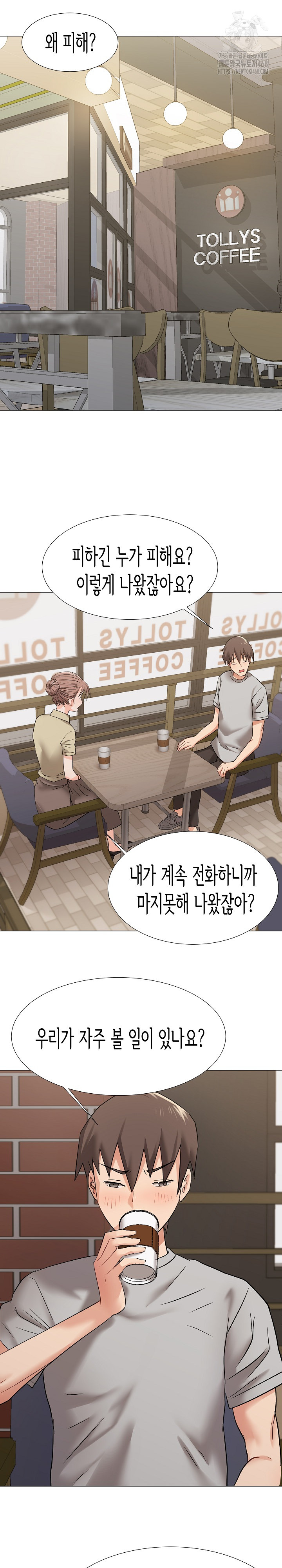 Kindness of Evil Raw - Chapter 38 Page 17