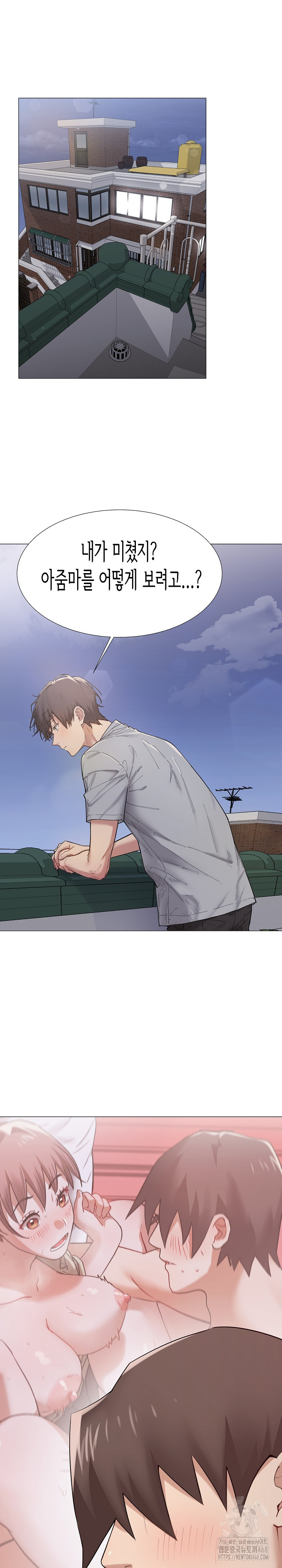 Kindness of Evil Raw - Chapter 38 Page 2