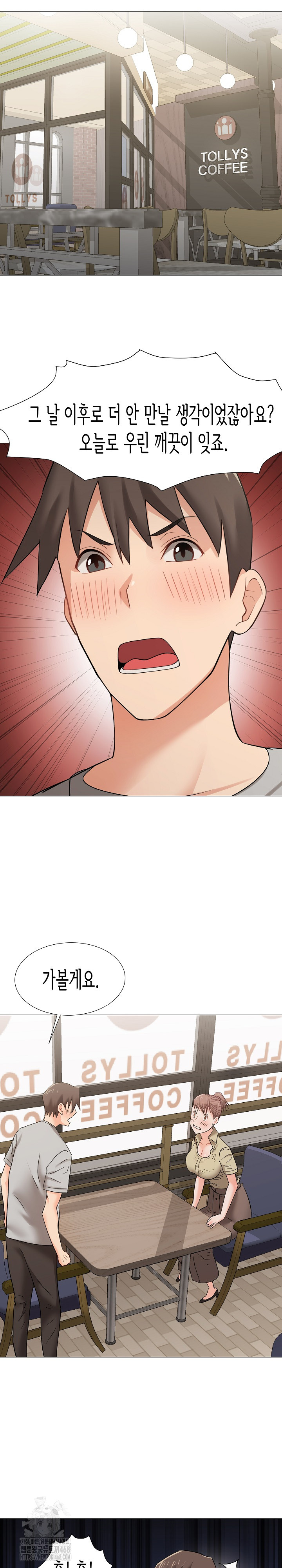 Kindness of Evil Raw - Chapter 38 Page 21