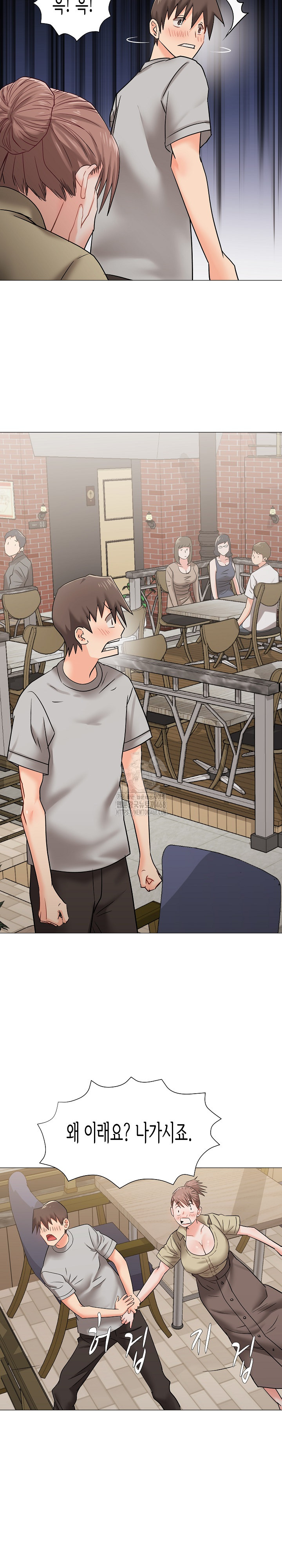 Kindness of Evil Raw - Chapter 38 Page 22