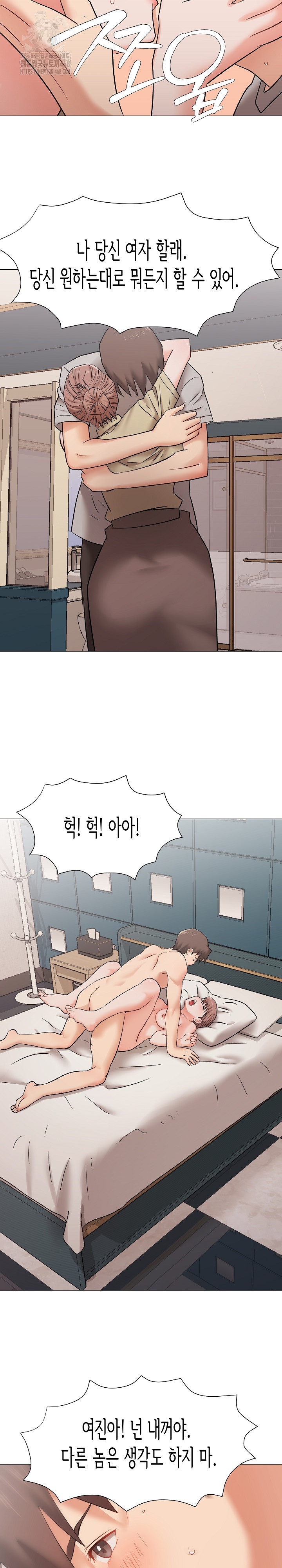 Kindness of Evil Raw - Chapter 38 Page 25