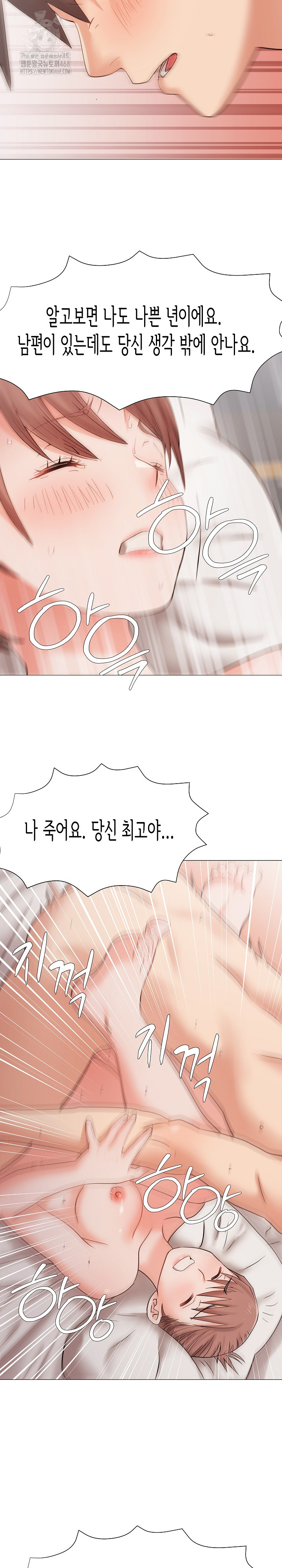 Kindness of Evil Raw - Chapter 38 Page 26