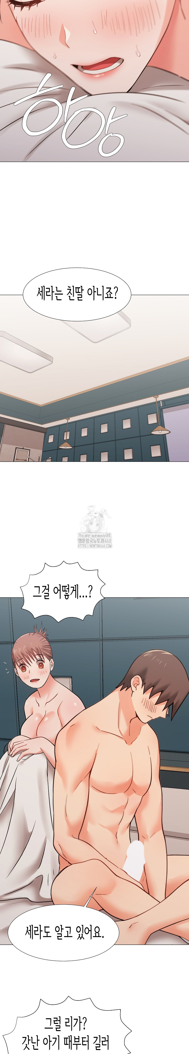 Kindness of Evil Raw - Chapter 38 Page 28