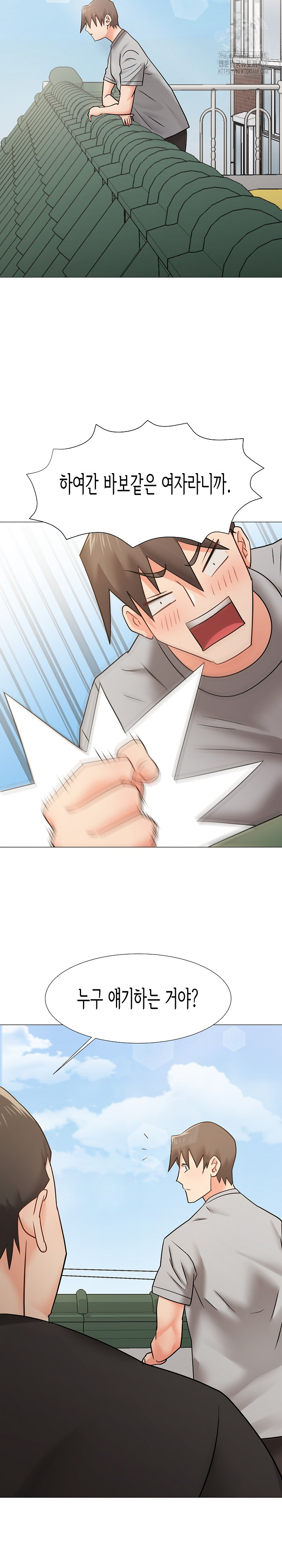 Kindness of Evil Raw - Chapter 38 Page 30