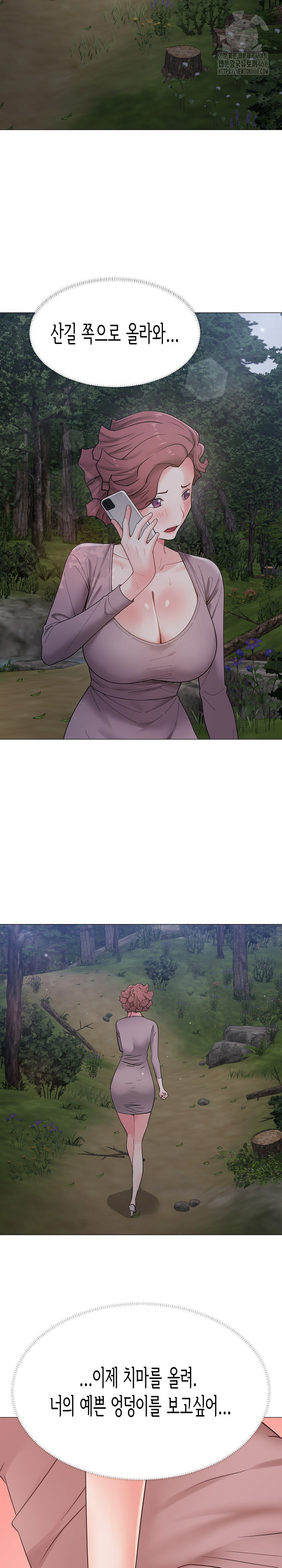 Kindness of Evil Raw - Chapter 38 Page 7