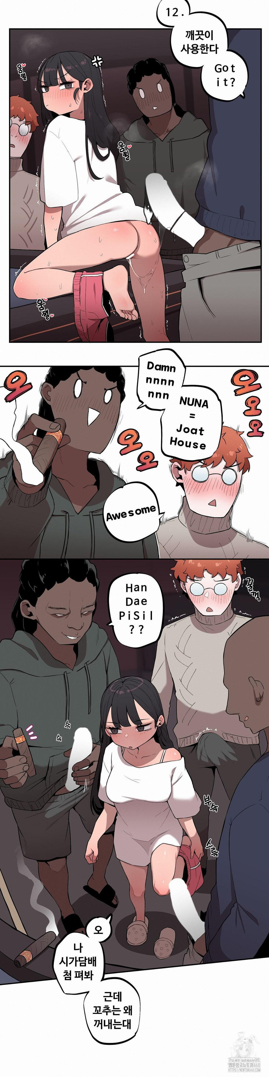 Noona and her BIG little Bro Raw - Chapter 22 Page 4