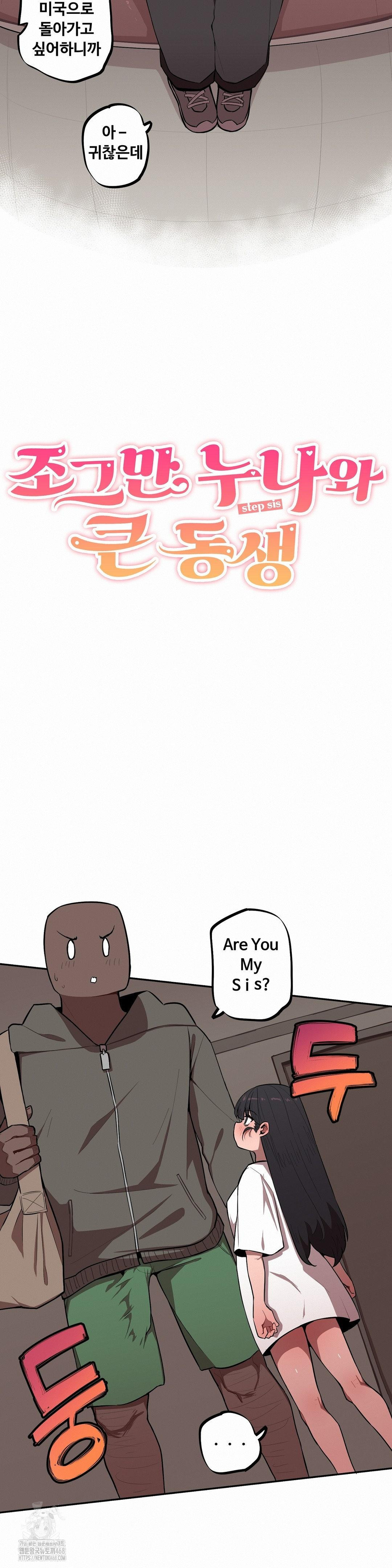 Noona and her BIG little Bro Raw - Chapter 32 Page 2