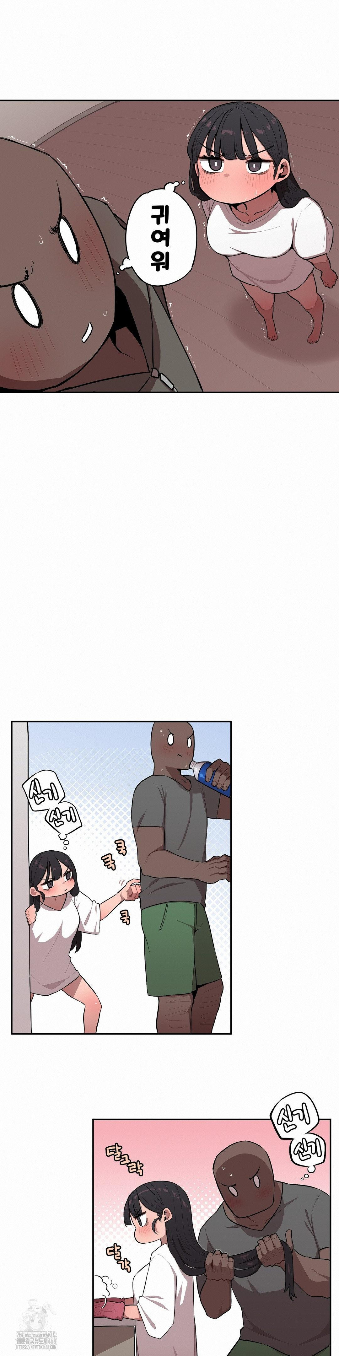 Noona and her BIG little Bro Raw - Chapter 32 Page 3