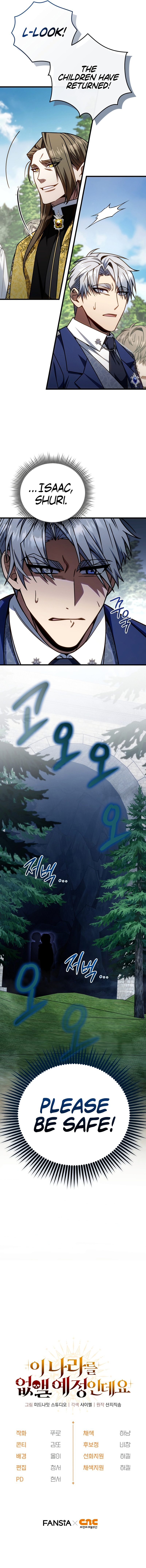 I’m Going to Destroy this Country - Chapter 18 Page 14