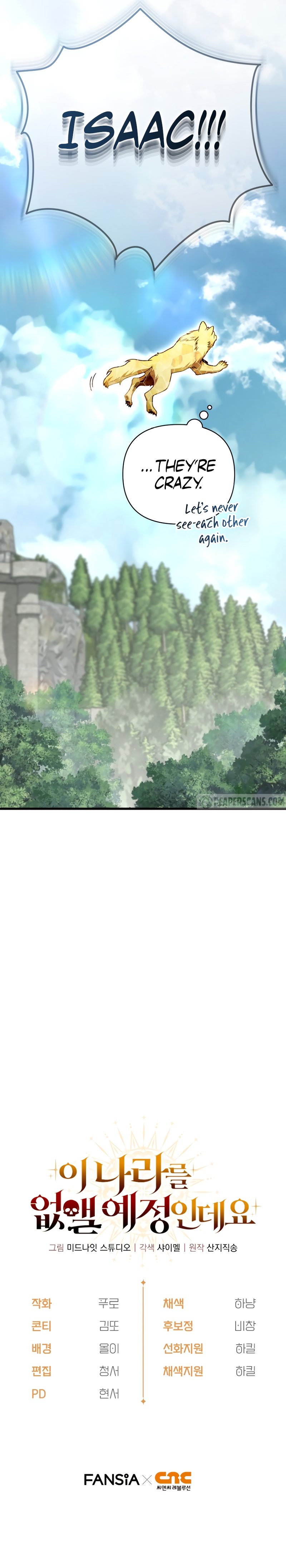 I’m Going to Destroy this Country - Chapter 19 Page 14