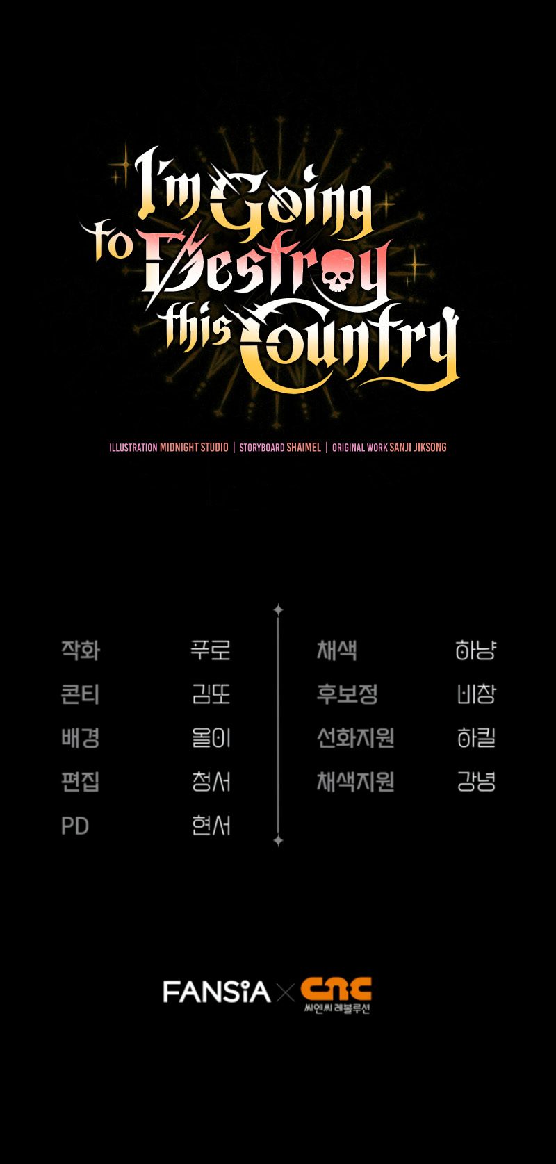 I’m Going to Destroy this Country - Chapter 28 Page 13