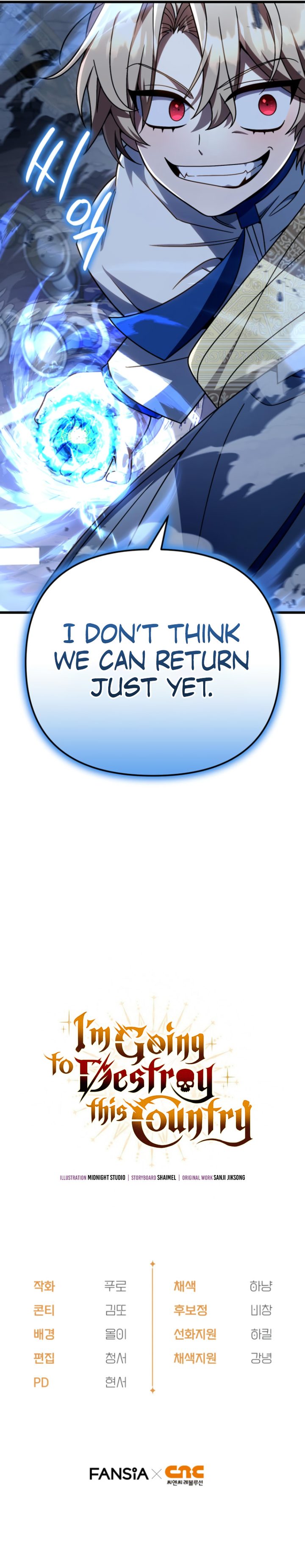 I’m Going to Destroy this Country - Chapter 29 Page 14