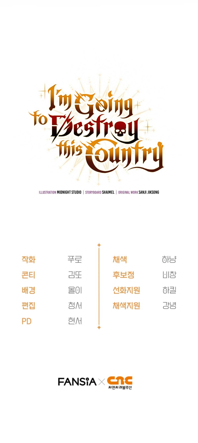 I’m Going to Destroy this Country - Chapter 32 Page 14