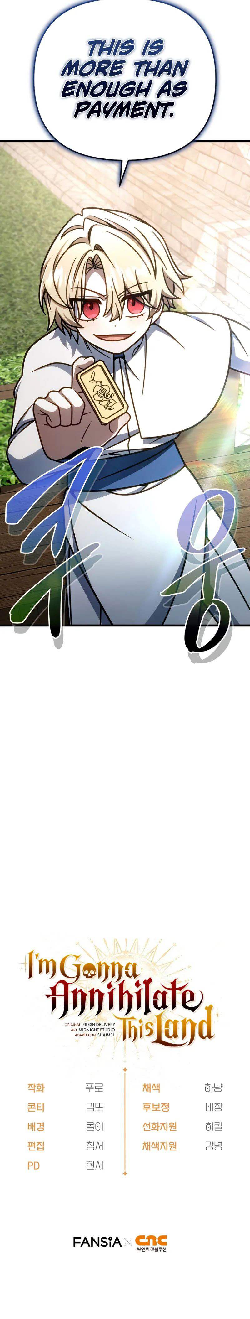 I’m Going to Destroy this Country - Chapter 50 Page 12