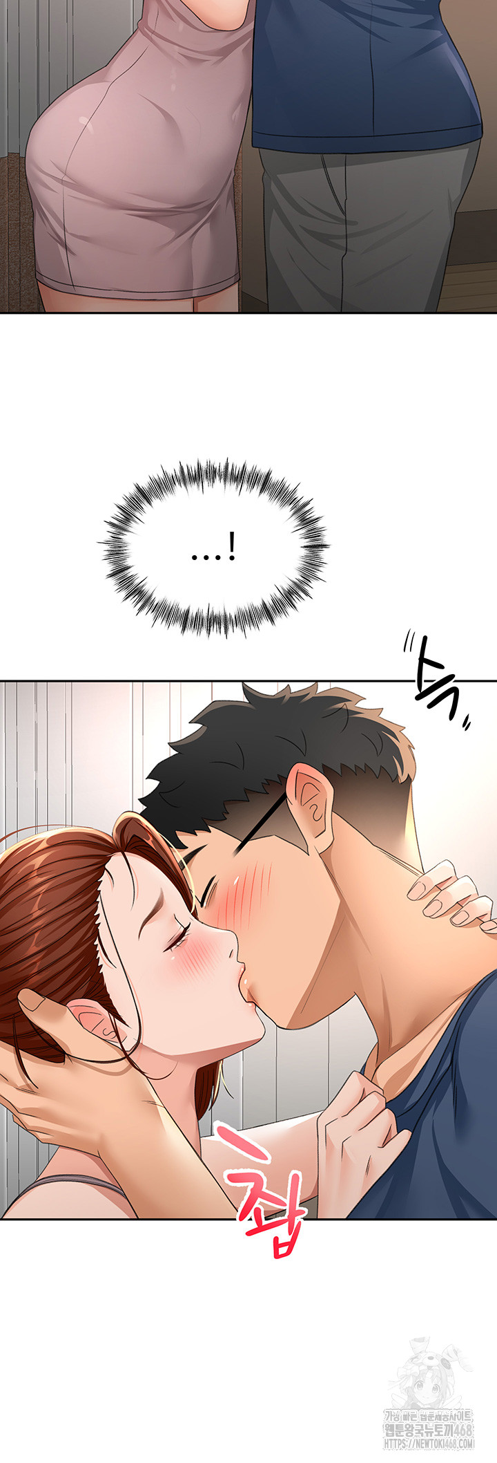 Rooftop Sex King Raw - Chapter 16 Page 19