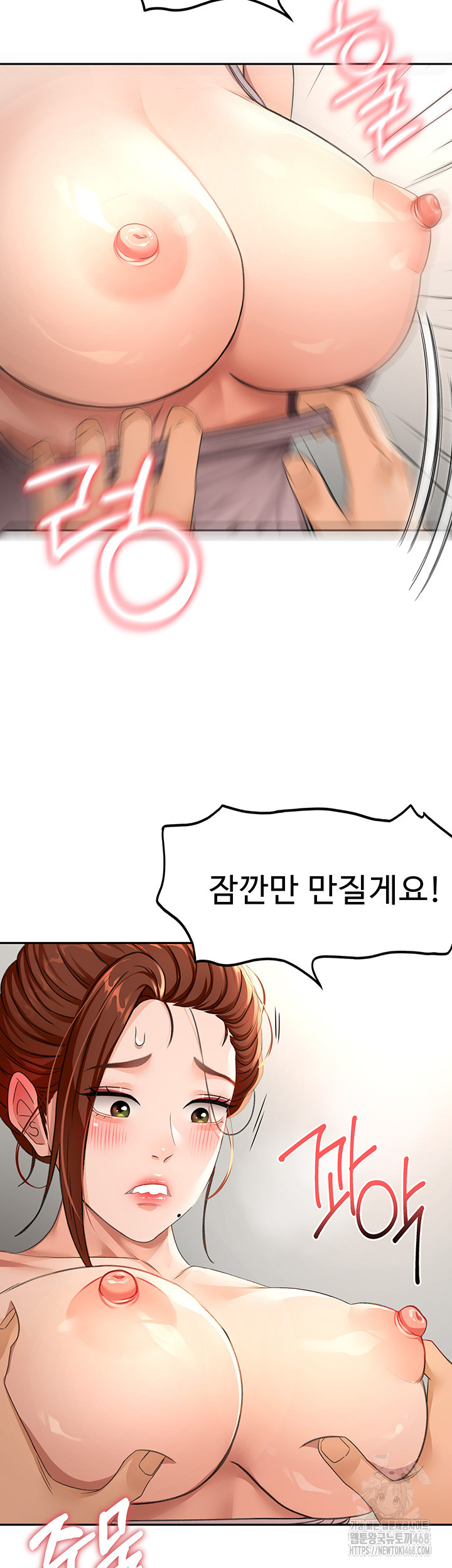 Rooftop Sex King Raw - Chapter 16 Page 22