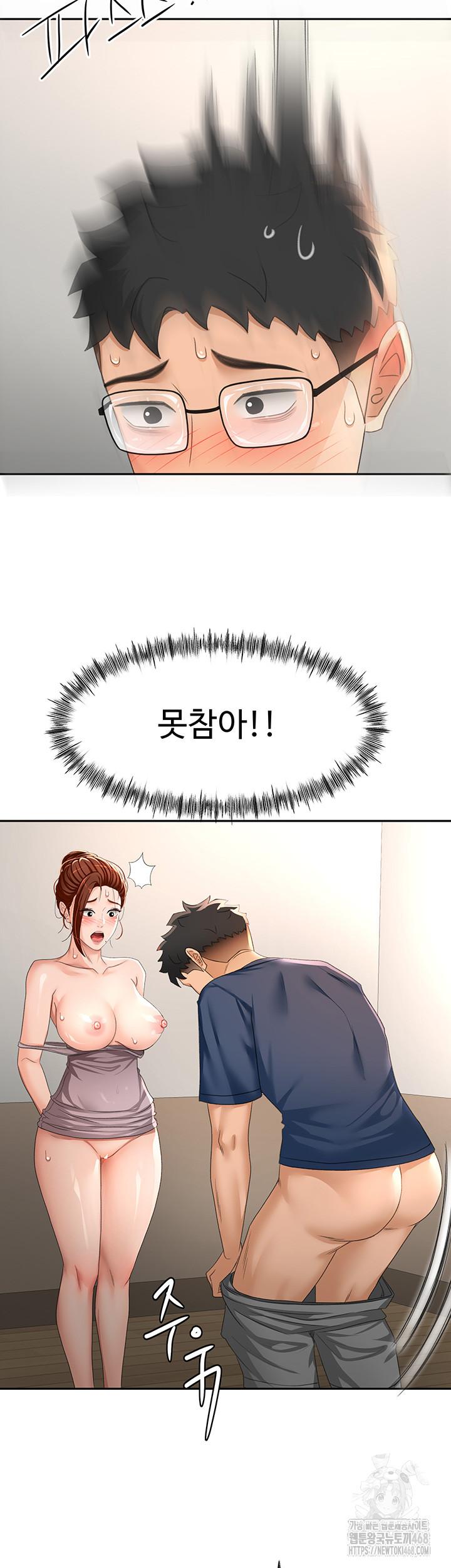 Rooftop Sex King Raw - Chapter 16 Page 30