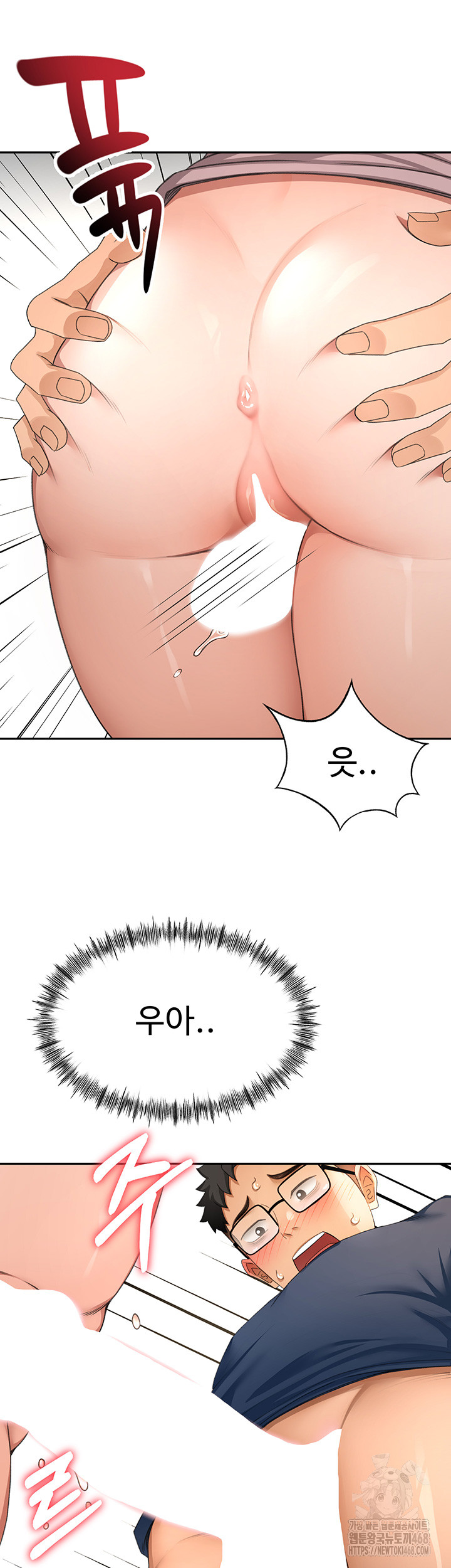 Rooftop Sex King Raw - Chapter 16 Page 34